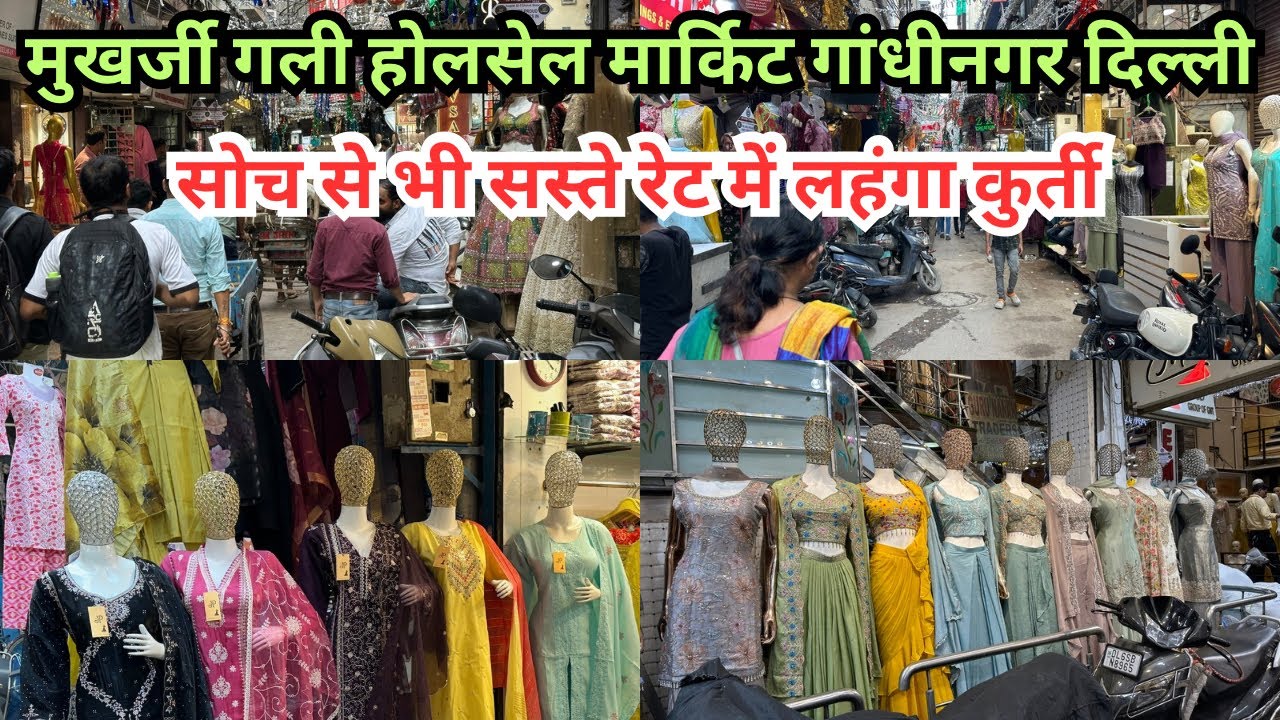 GANDHI NAGAR FANCY KURTI LEHENGA 🔥WHOLESALE MARKET IN DELHI || @Ankitghadolivlogs 