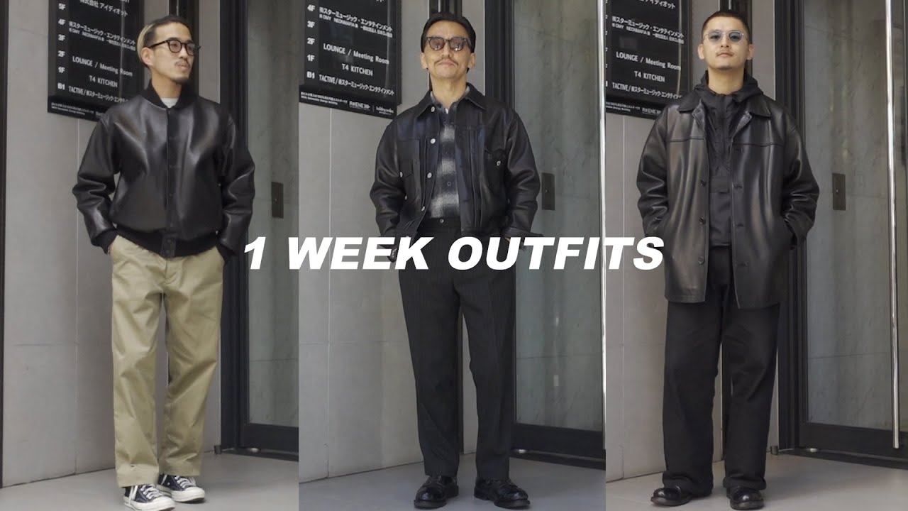 シティーボーイとイケオジの革ジャン【1 WEEK OUTFITS】in SHIBUYA