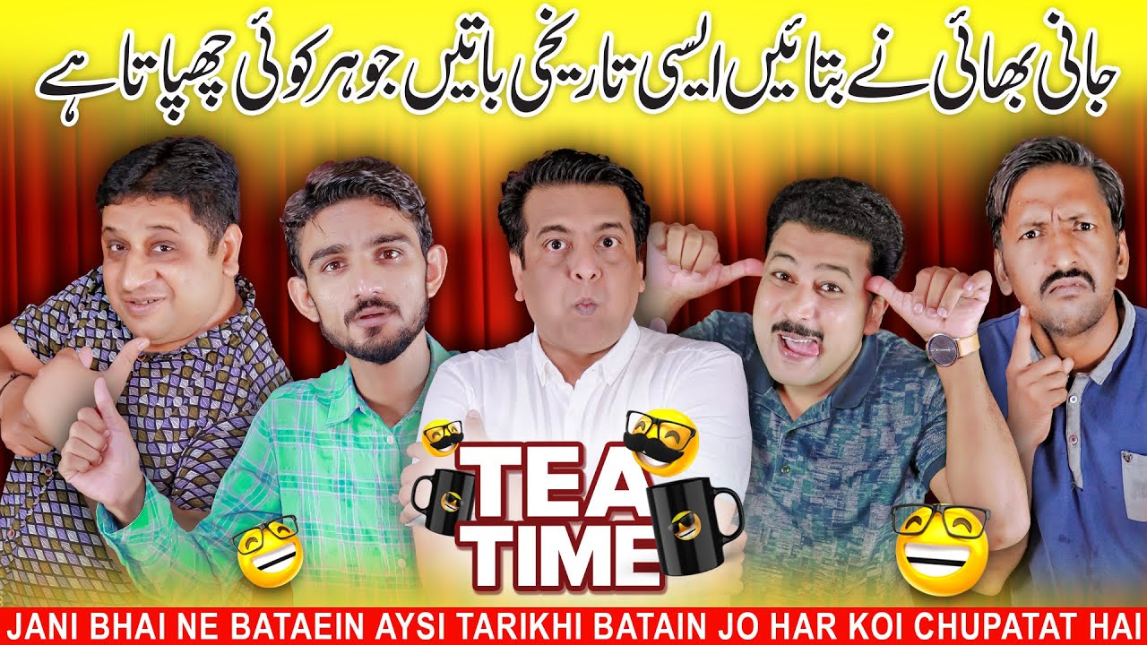 History Ke Betaaj Badshah Sajjad Jani Ne Btayi Anokhi Batein | Tea Time