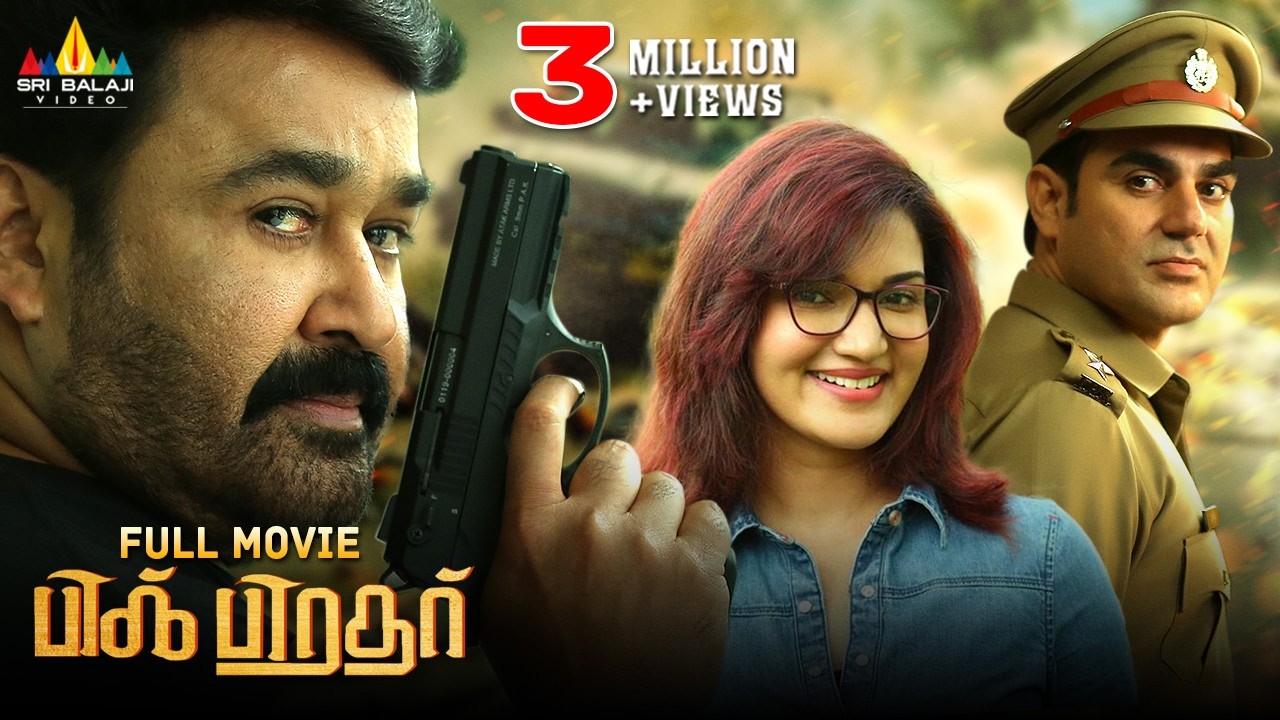 Big Brother Latest Tamil Action Full Movie | Mohanlal, Honey Rose | 2024 New South Dubbed Movies