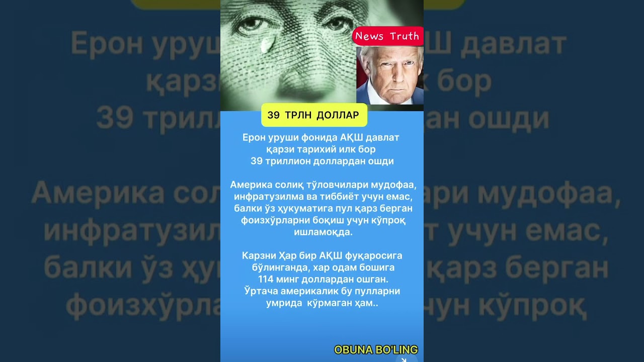 obuna chilarim #rek #rekkkkkk #news #шорти #live #memes #top