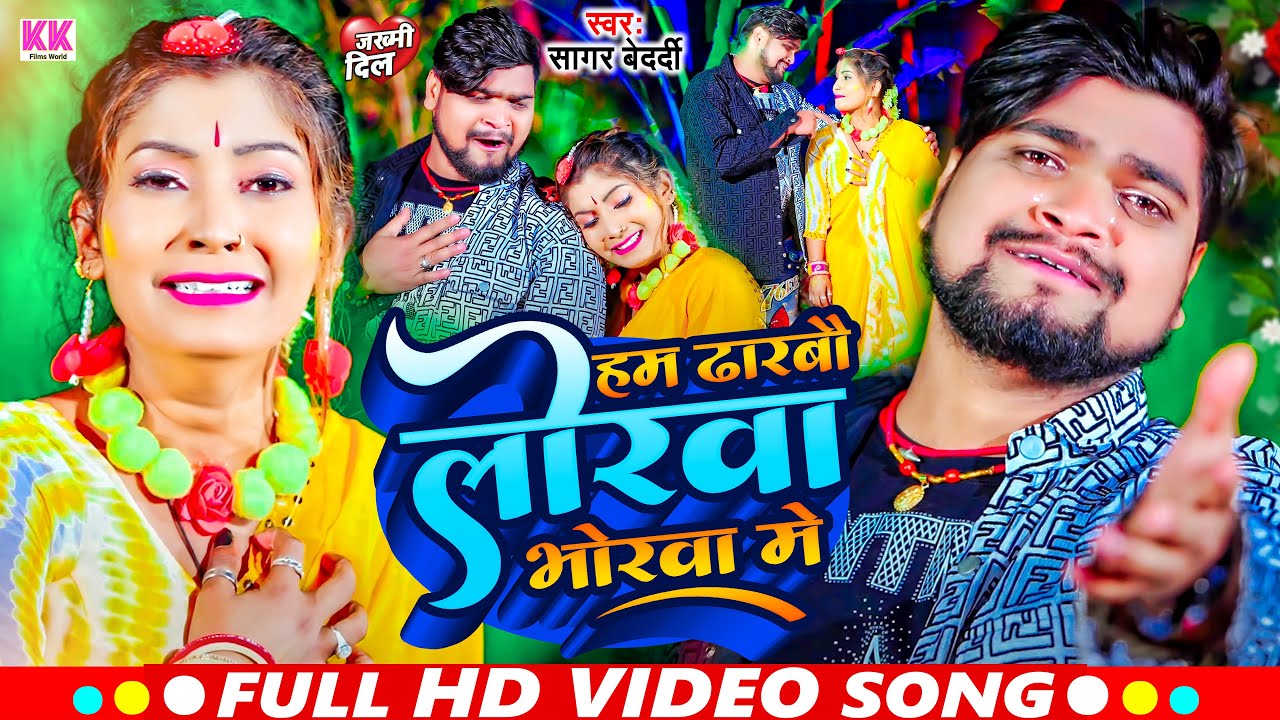 #Video