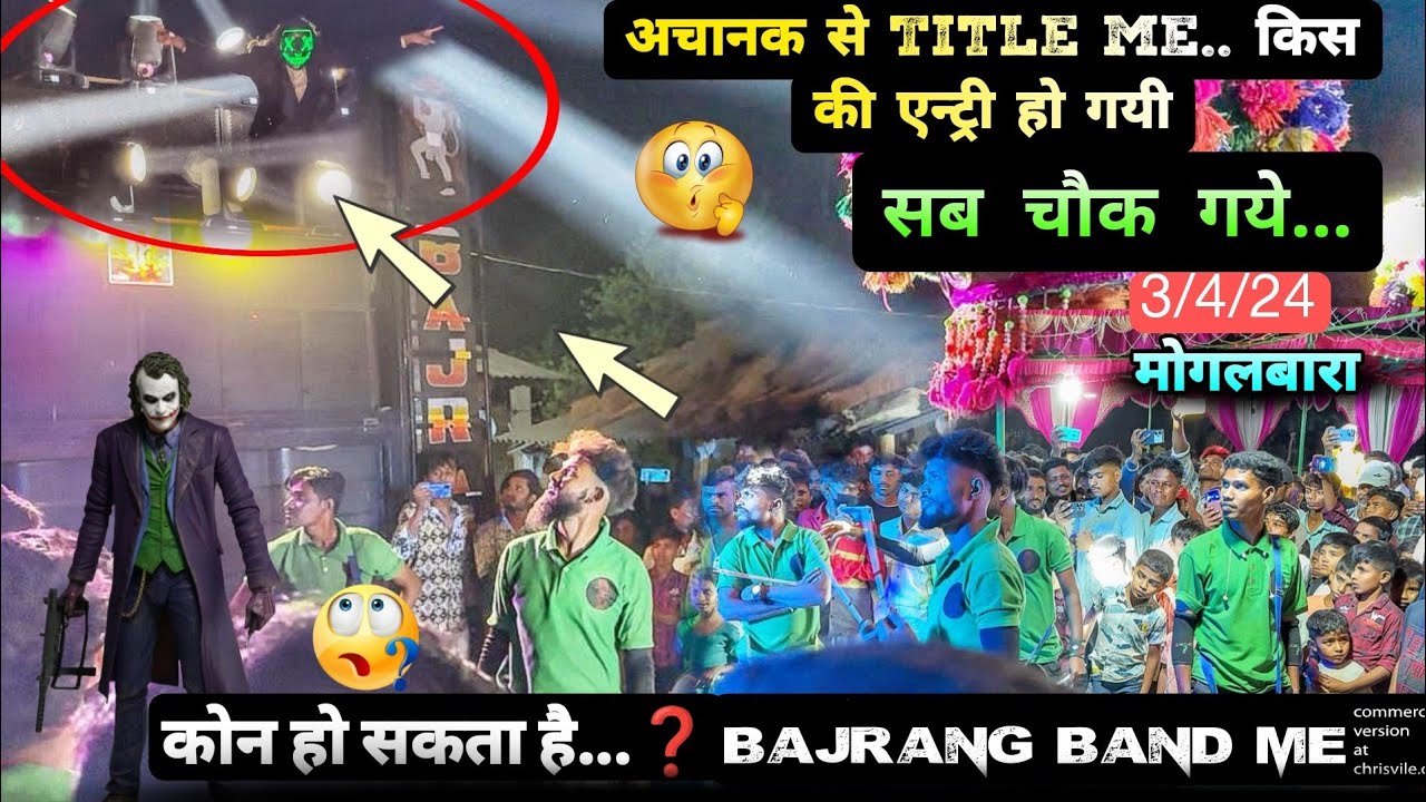 Jay Bajrang Band.. New music ke sath Title मे खतरनाक एन्ट्री...😲👆👆🤔
