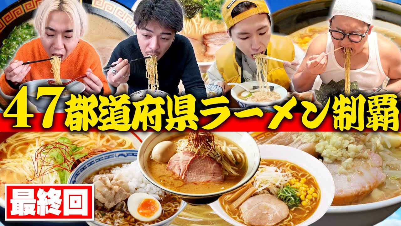 【3日目】
