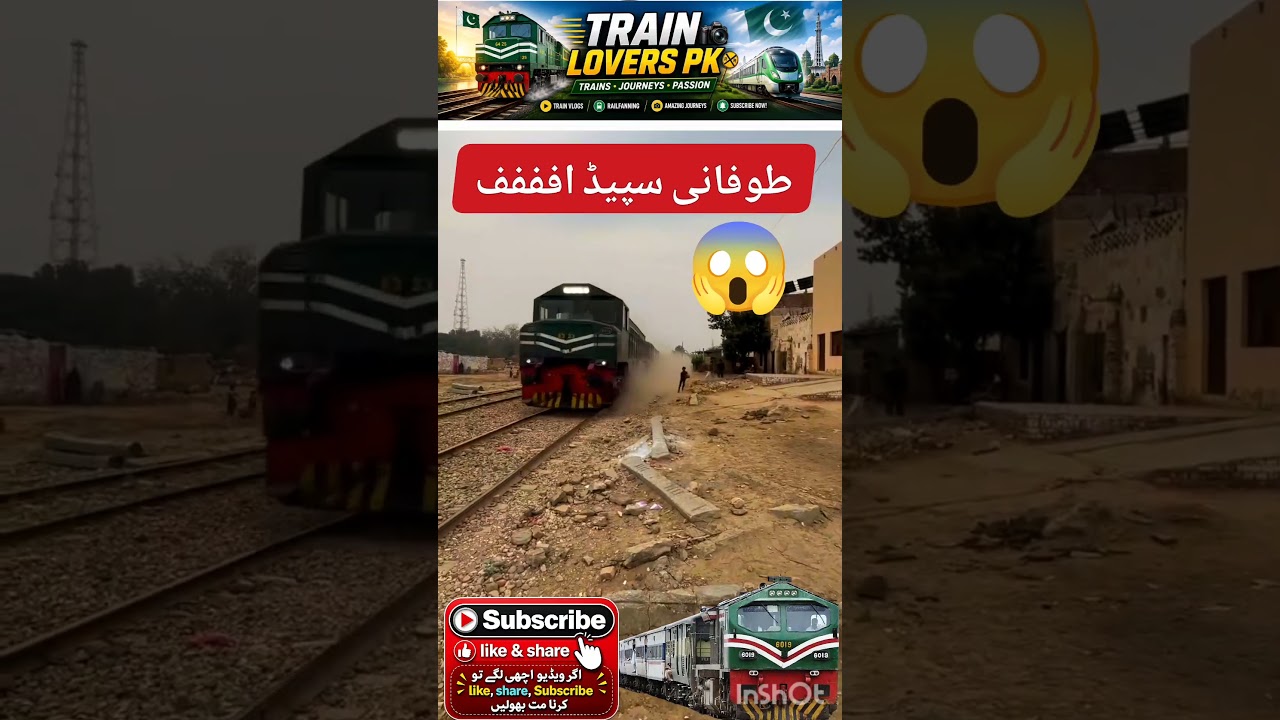 Green Line Express | Pakistan Railways High-Speed Train #viral