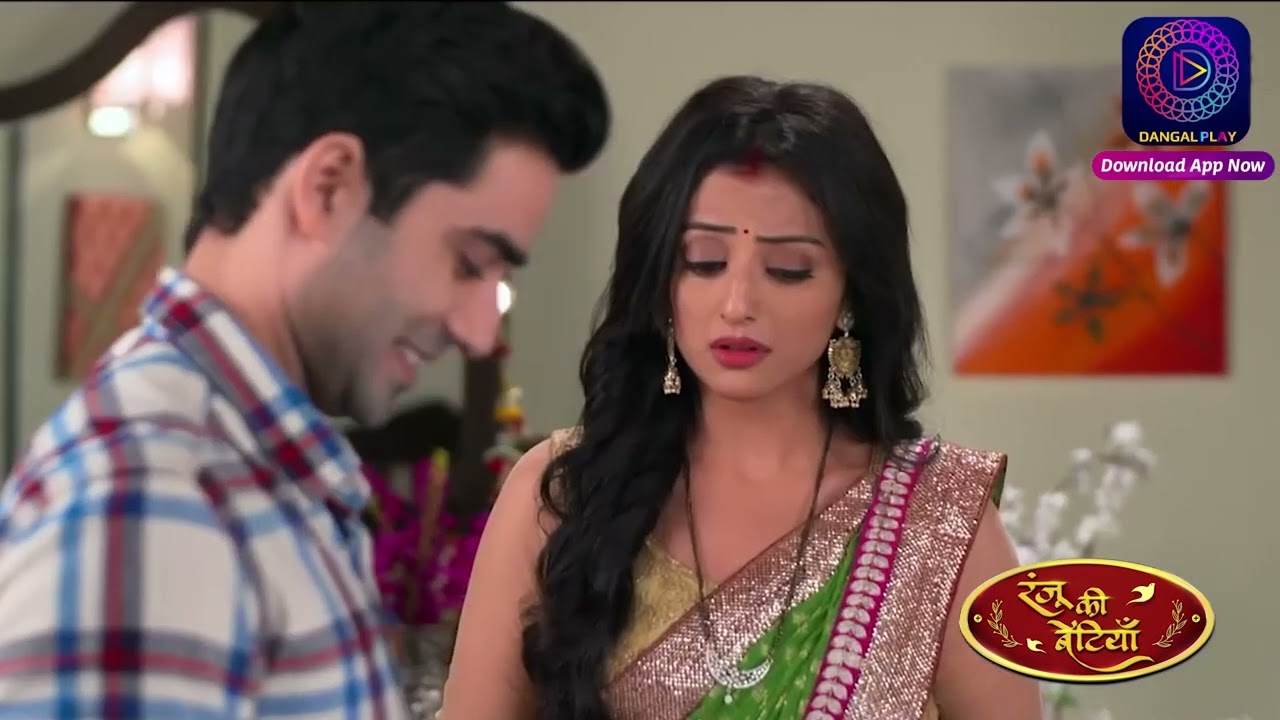 Ranju Ki Betiyaan | Episode - 179 | Short Episode | #Dangal2