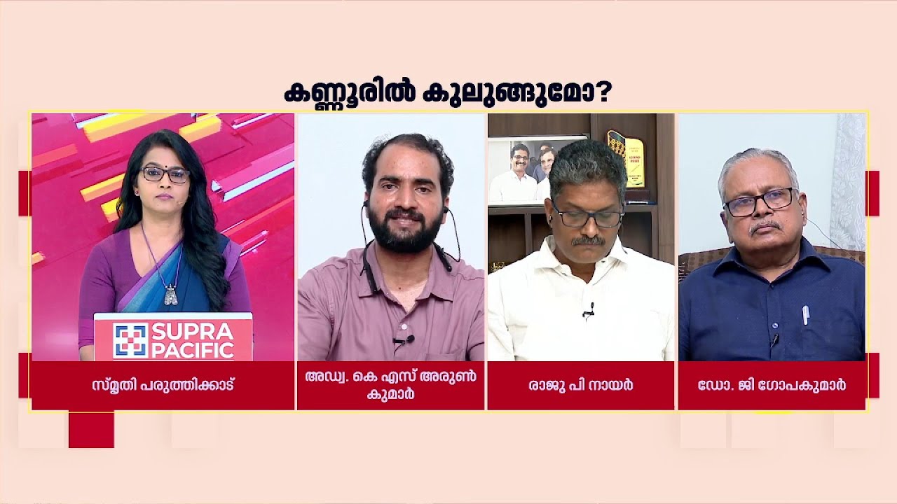 'വർഗ്ഗവഞ്ചനാപരമായ കാര്യങ്ങളാണ് ഇന്ന് ടി കെ ഗോവിന്ദൻ പറഞ്ഞത്...' | K S Arunkumar