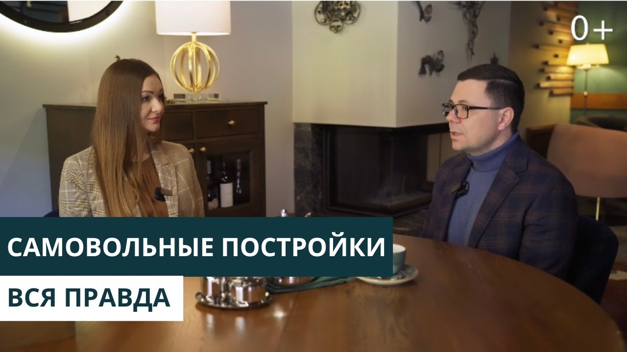 МАССОВЫЕ ИСКИ О САМОВОЛЬНЫХ ПОСТРОЙКАХ В СОЧИ. Кто в группе риска. Как реагирует администрация Сочи.