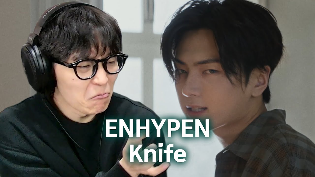 오랜만에 호들갑 ON | ENHYPEN (엔하이픈) 'Knife' 리액션
