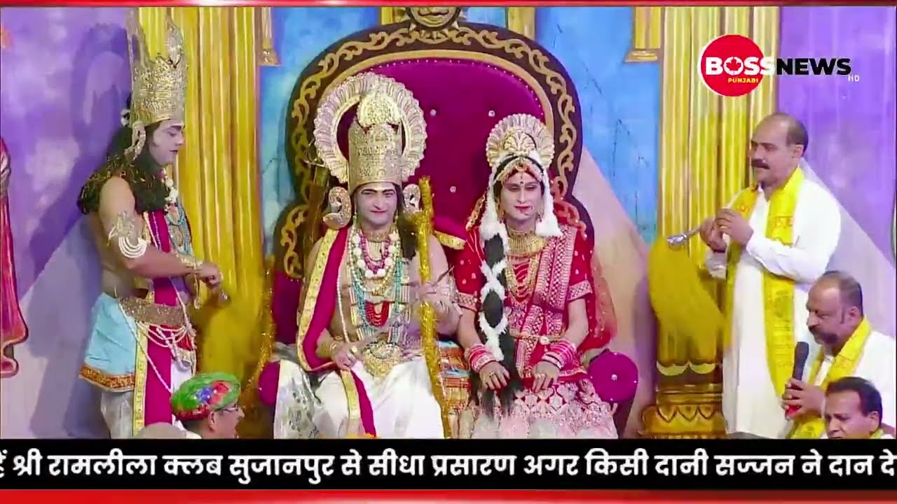 Shri Ramlila Club Sujanpur ||5th || Live || NityaTv || 2023