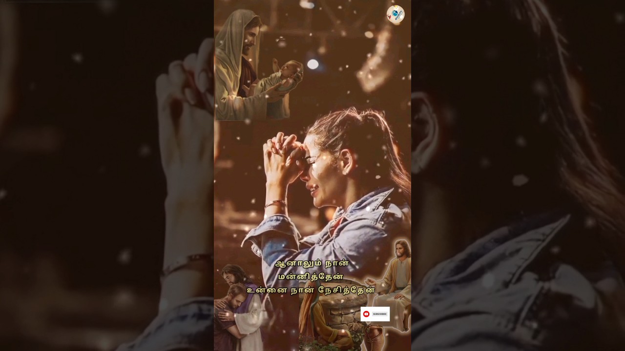 kannukkulle kanner varuvathum yeno || Tamil Christian WhatsApp status|| 