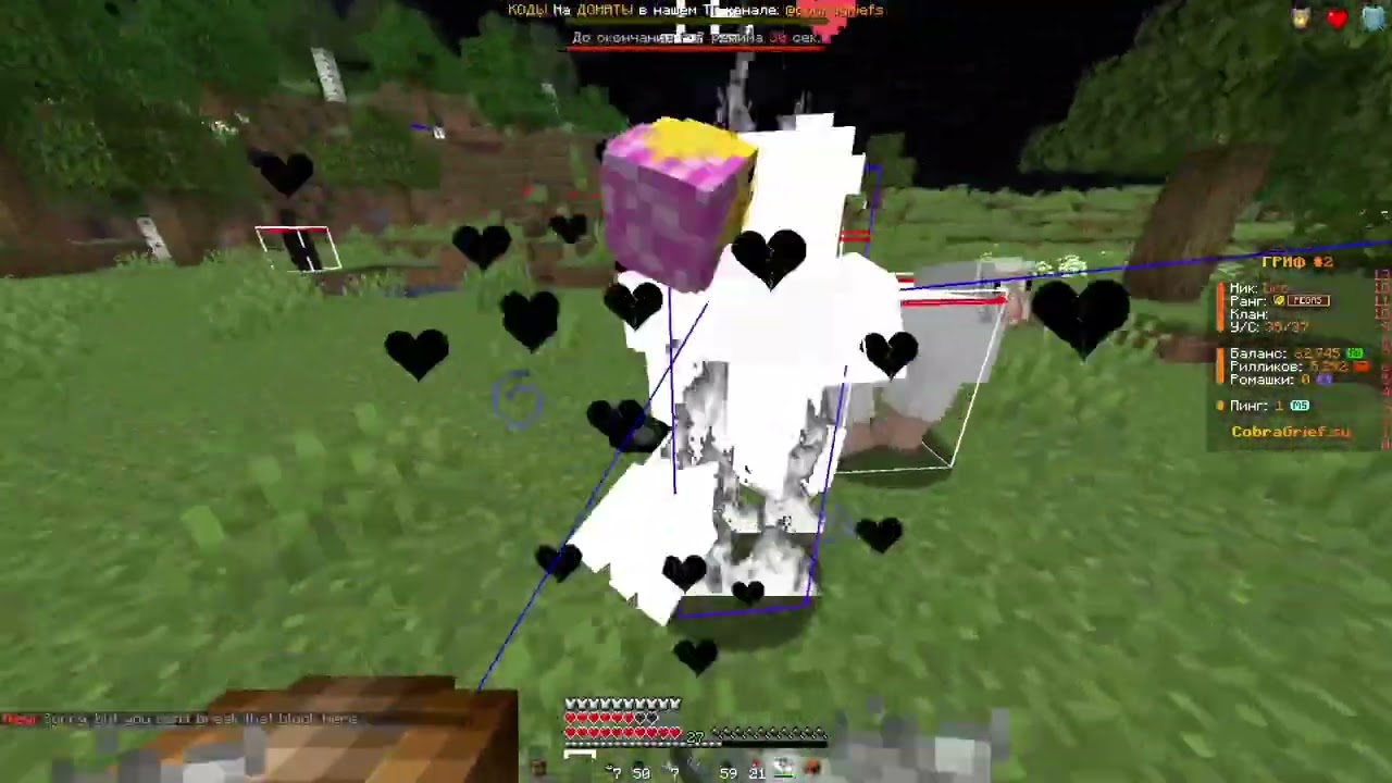 PVP на ЛУЧШЕМ сервере CobraGrief mc.cobragrief.su