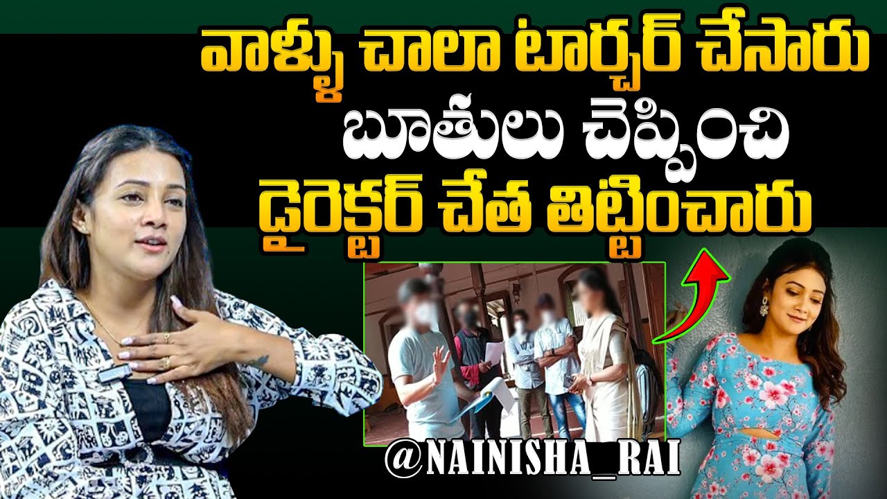 Brahmamudi Serial Actress Nainisha Rai Shares Her Struggles In Life | Nainisha Exclusive interview