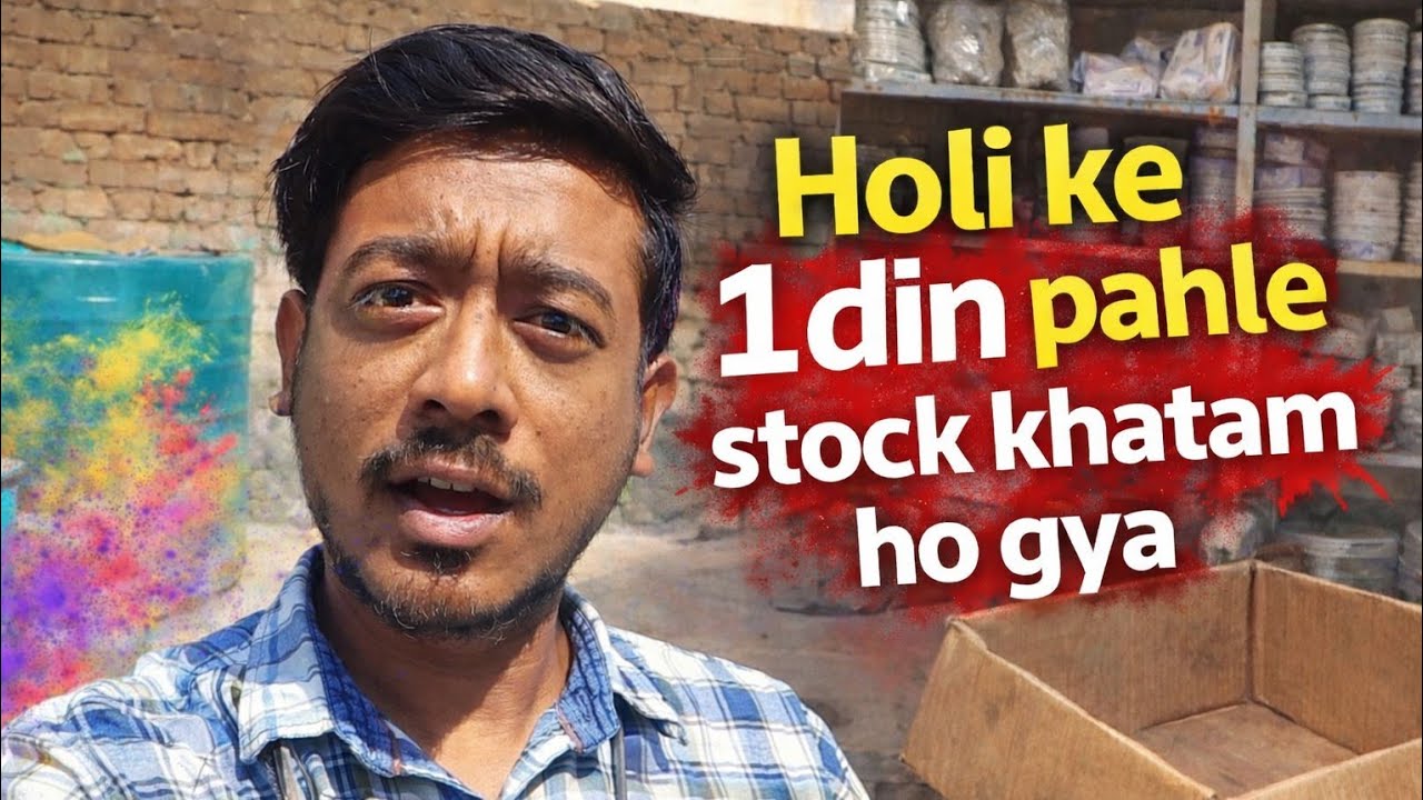 Customer Order De Rahe… Par Stock Hi Nahi Hai | Daily Vlog Day-35 