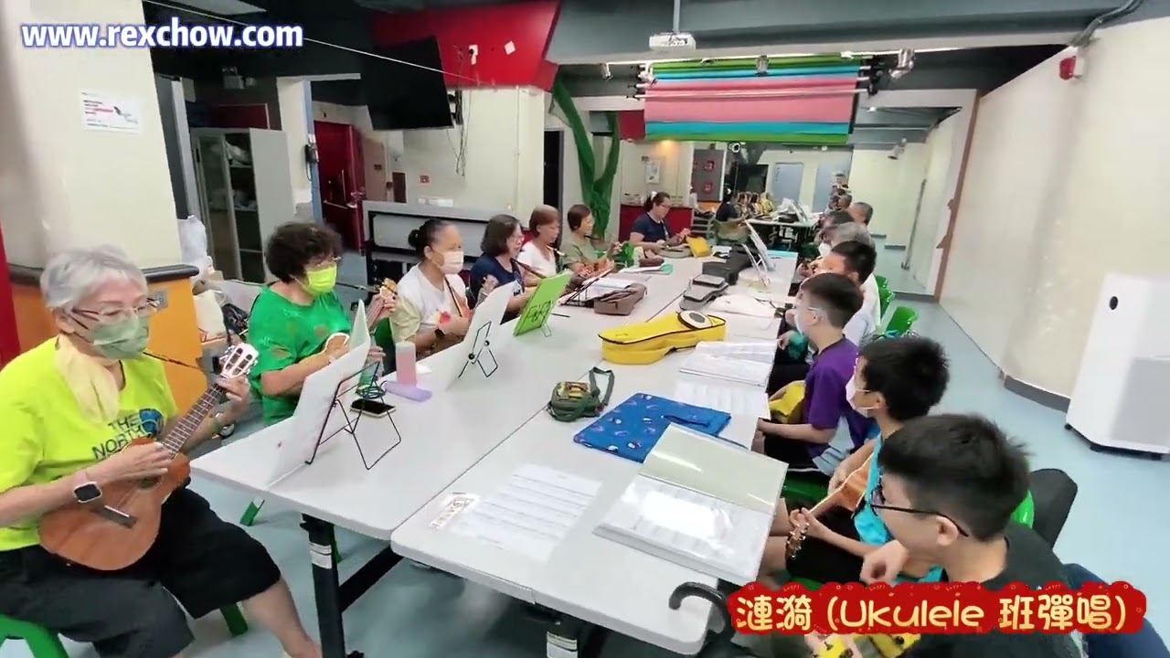 Rex Chow’s Students - 漣漪 [Ukulele 結他班彈唱] (2023 October) 香港 HK Hong Kong