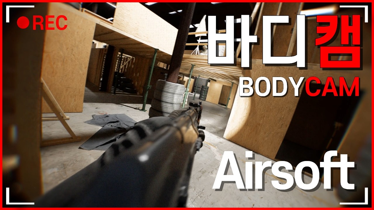 Не беспокойтесь. Стреляют, но это матч по эйрсофту. #Bodycam | No Commentary
