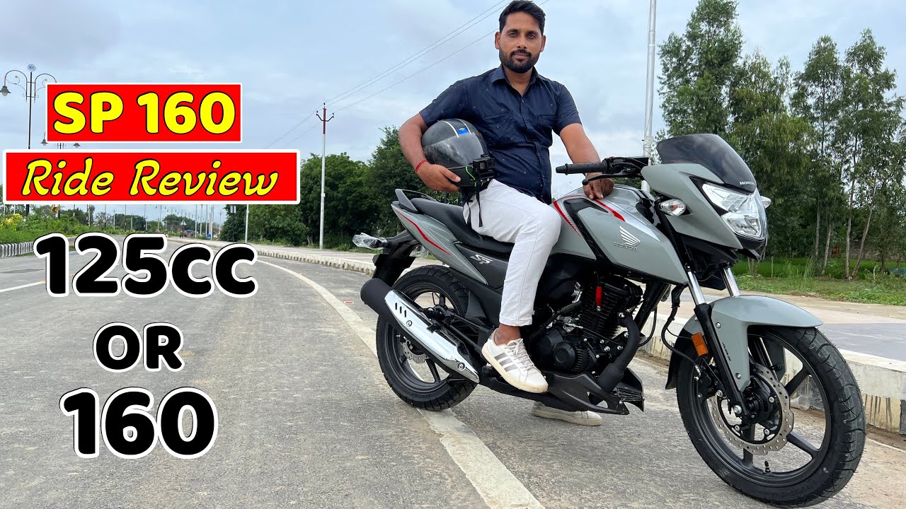 Honda SP 160 First Ride review Smart होना Powerfull होना अलग बात है