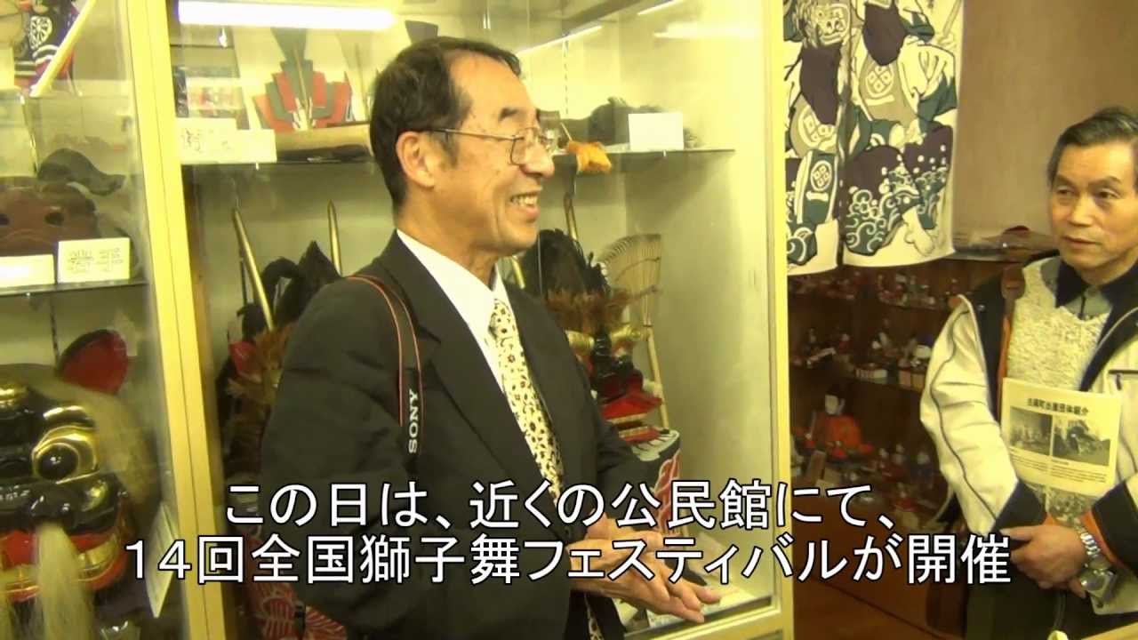 シシ尽くしな獅子博物館 埼玉県白岡市