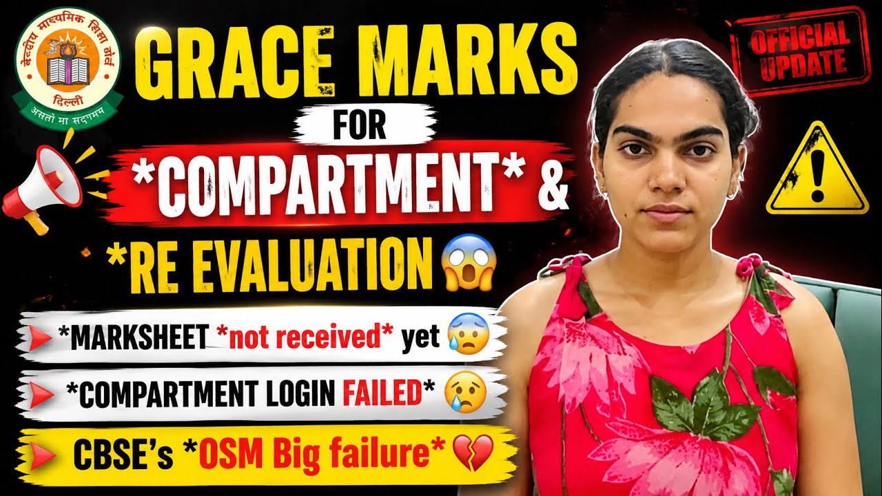 ✊🏻Grace Marks for CBSE OSM&rsquo;s Big Failure?😨Login Issues & Marksheet💔#cbse #exam #class12 