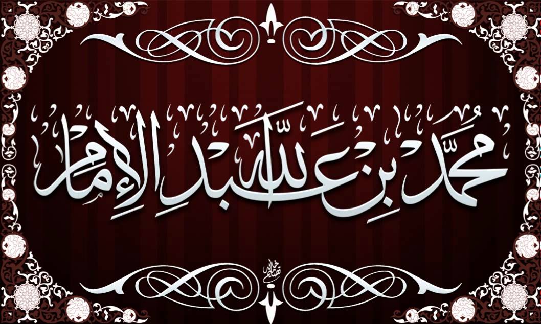 أريد دليلا واضحا على تحريم الاختلاط ؟ الشيخ محمد الامام
