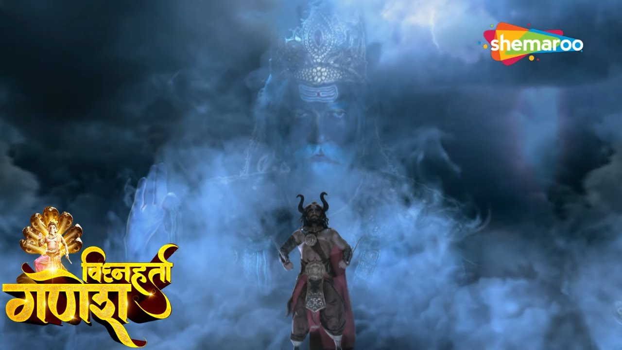 बलहीन नारी से सुरक्षाका वरदान मांगकर मै क्यों करू अपना अपमान | Vighnaharta Ganesh | Ep 97