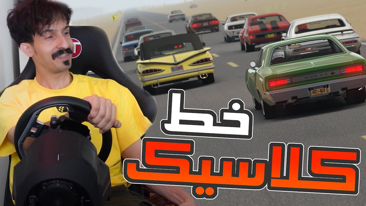 Asseto Corsa : موتر وخط #1