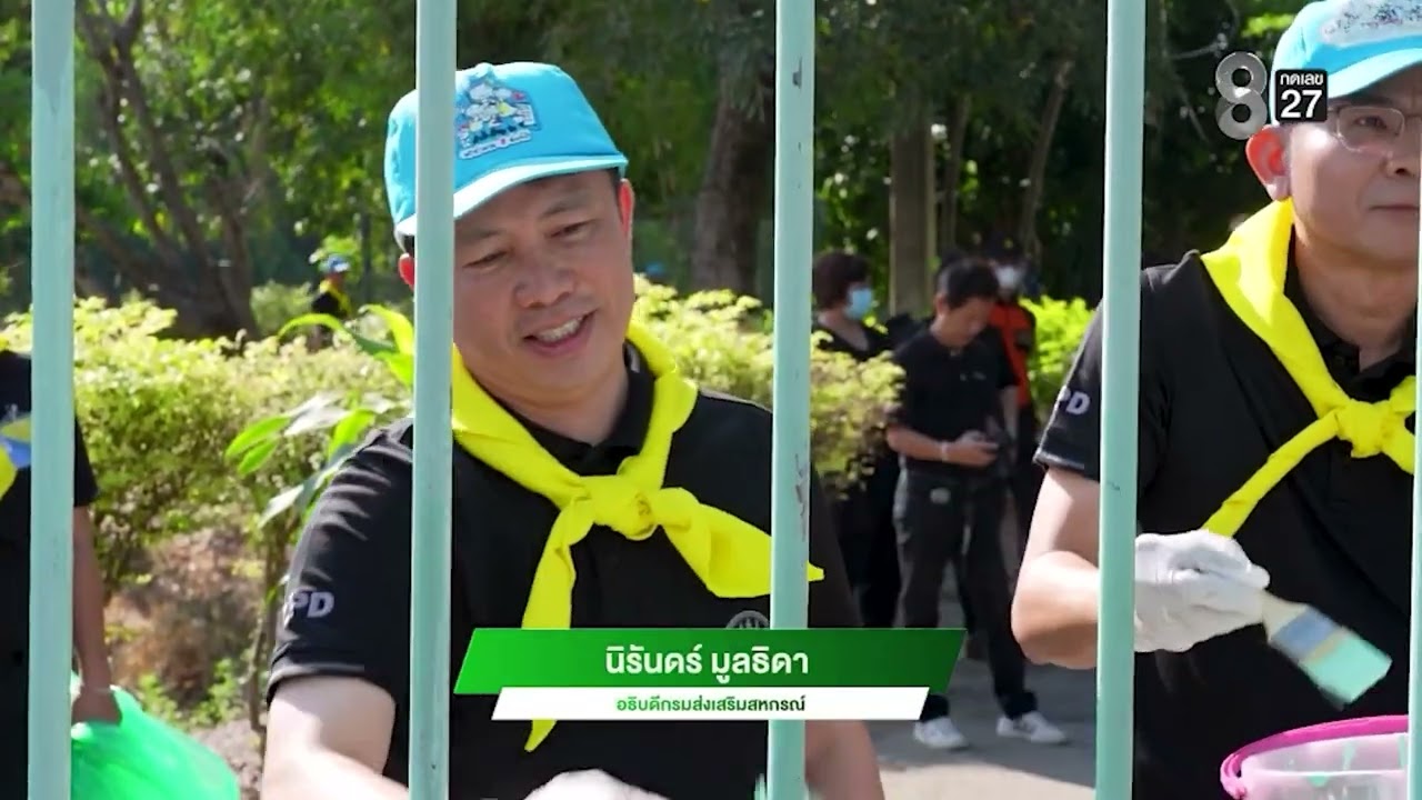 FULL  EP.25|รายการลุยข่าวเกษตร|29 ม.ค. 69|เวลา 10.20-10.50 น.|ข่าวช่อง8 กดหมายเลข 27