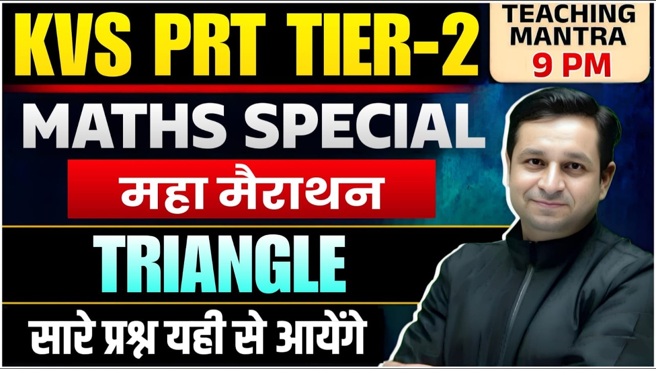 KVS PRT Tier-2 Maths: TRIANGLE ( कोण) | Complete Marathon Class
