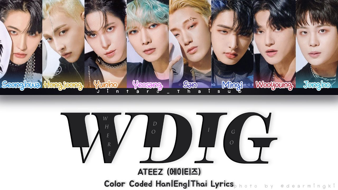 [THAISUB] ATEEZ - WDIG (Where Do I Go) | Color Coded lyrics #จินทาโร่ไทยซับ