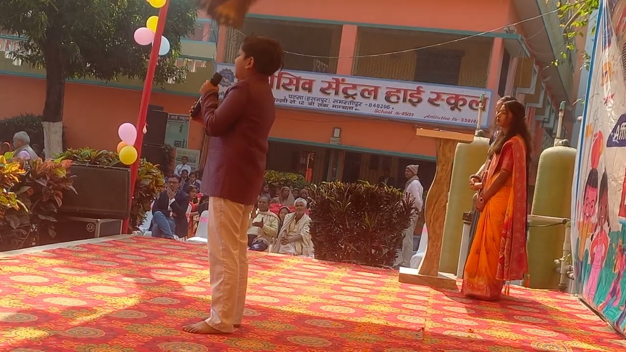 ओ मात पिता तुम्हे वंदन प्रस्तुति ( पीसी हाई स्कूल पटसा )
