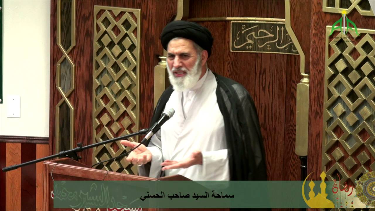سماحة السيد صاحب الحسني | خطبة عيد الفطر المبارك