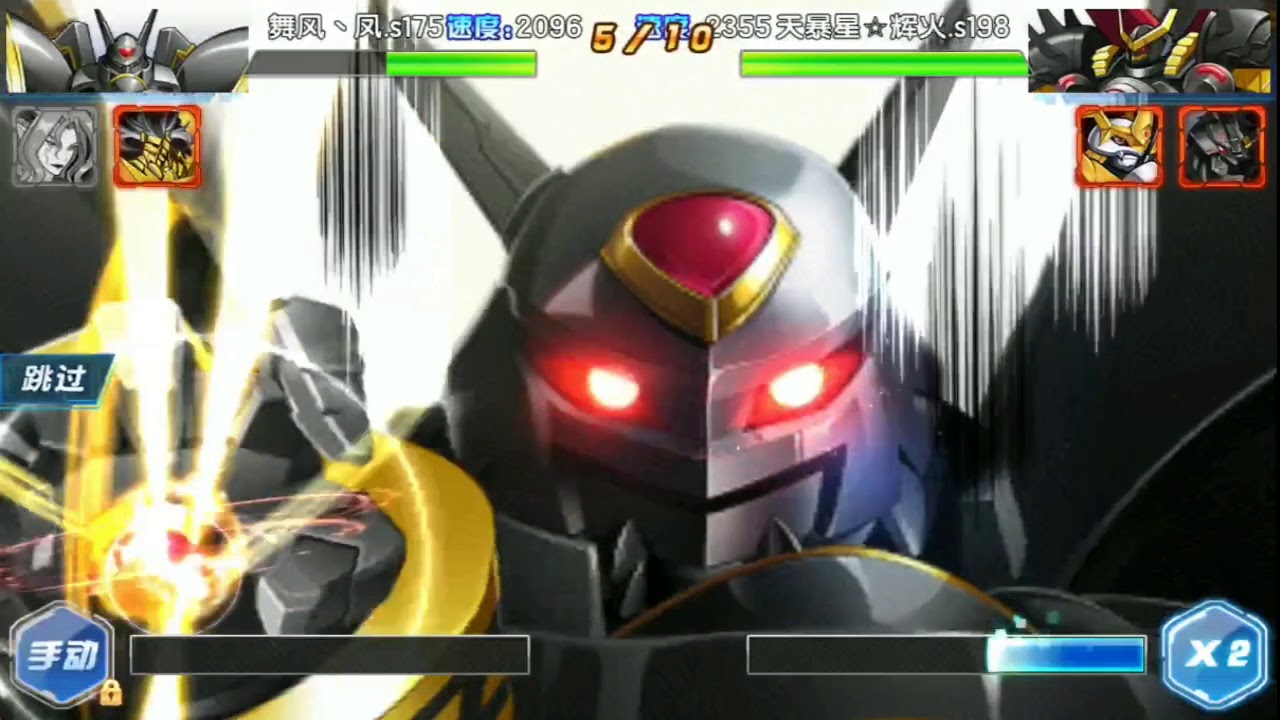 DWD - Plutomon 6th gate  vs Lucemon 6th Gate