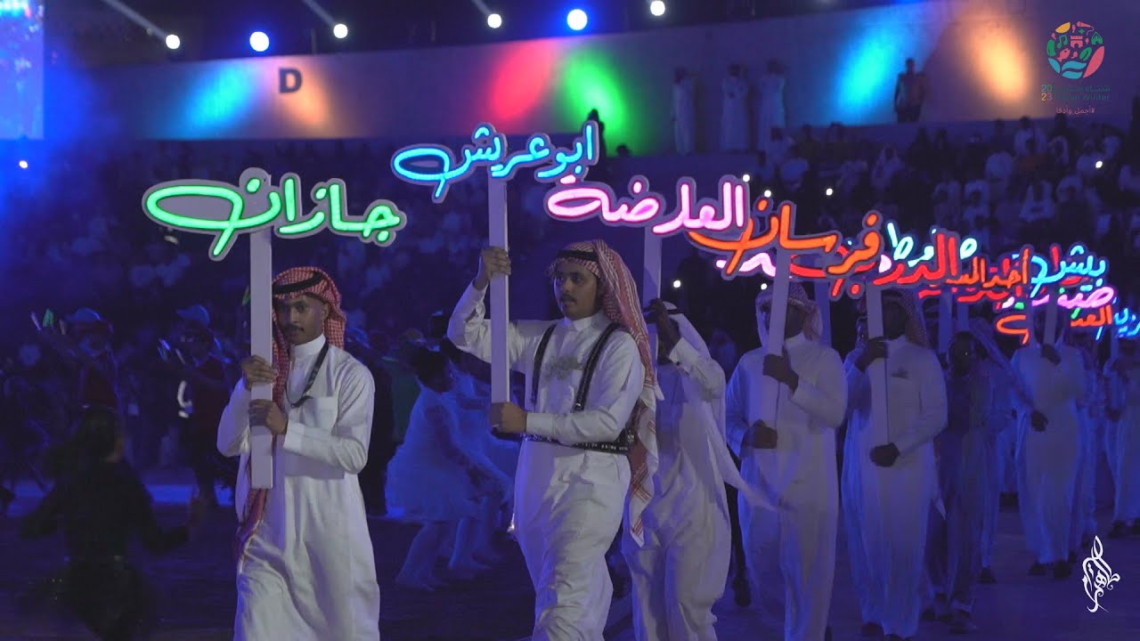 اللوحة الختامية مع الالعاب النارية - شتاء جازان2023
