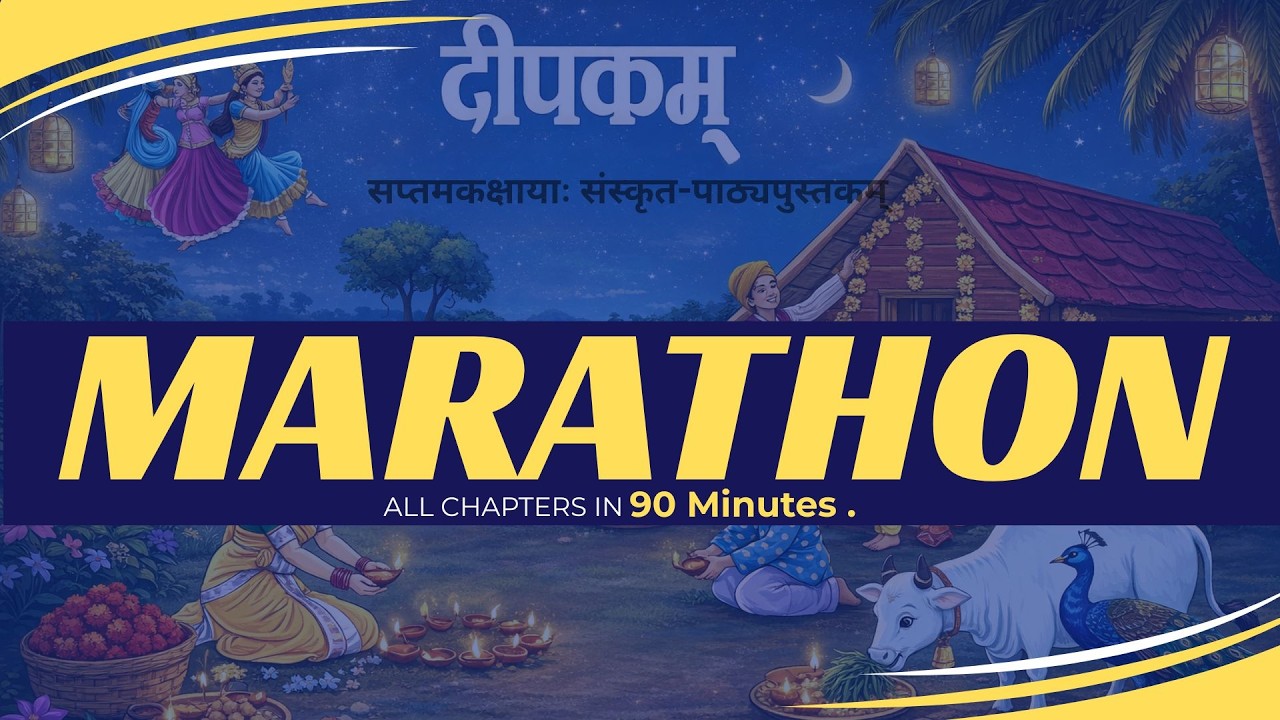 Class 7 Sanskrit Deepakam Full Marathon | All Chapters Complete Revision | Final Exam Preparation