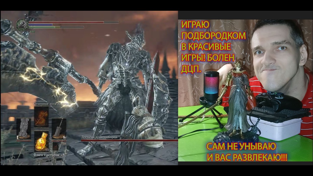 Dark Souls III. part 58