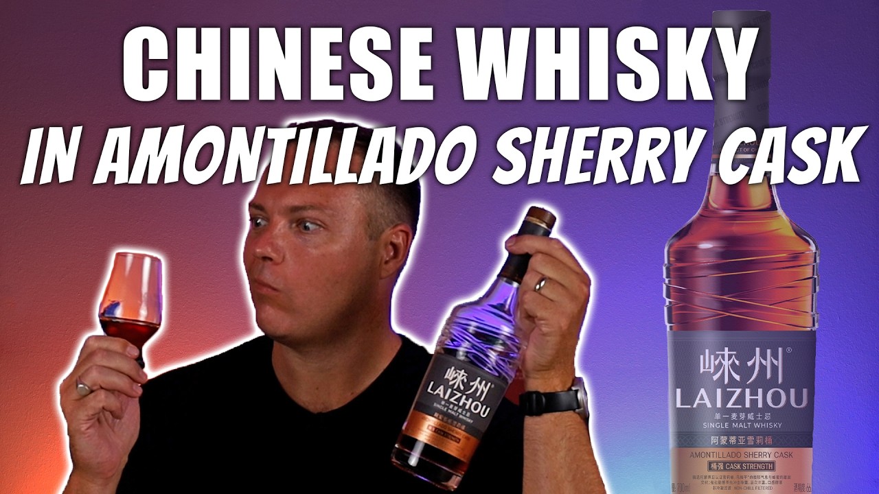 Laizhou Amontillado Sherry Cask Review | My Favourite Expression Yet