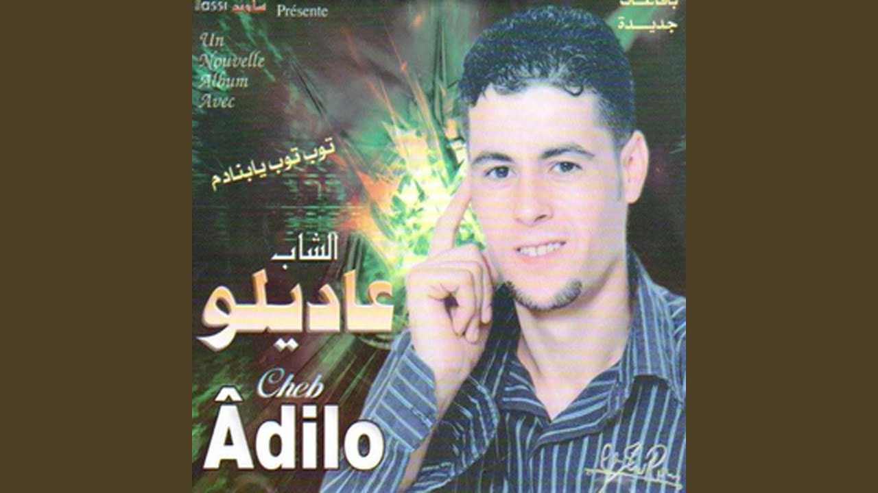 Laaroubiya