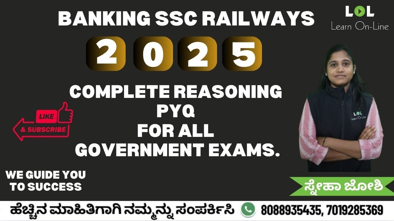 Class 1 | COMPLETE REASONING PYQ FOR ALL GOVT EAXMS  | ಕನ್ನಡದಲ್ಲಿ | Learn On-Line