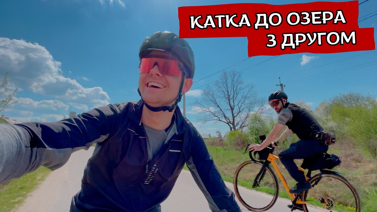 Легенька покатенька навколо міста Львів