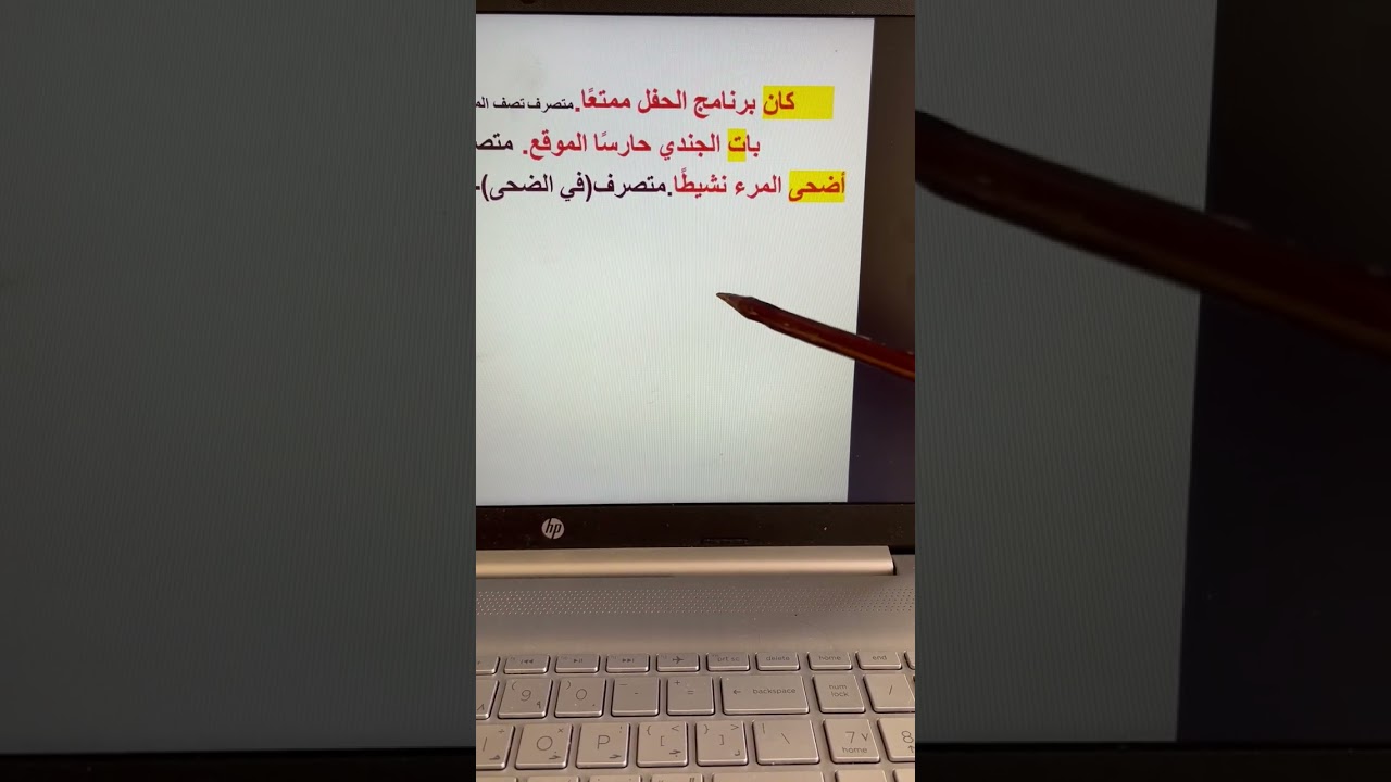 7 February 2026كان وأخواتها جزء (١)