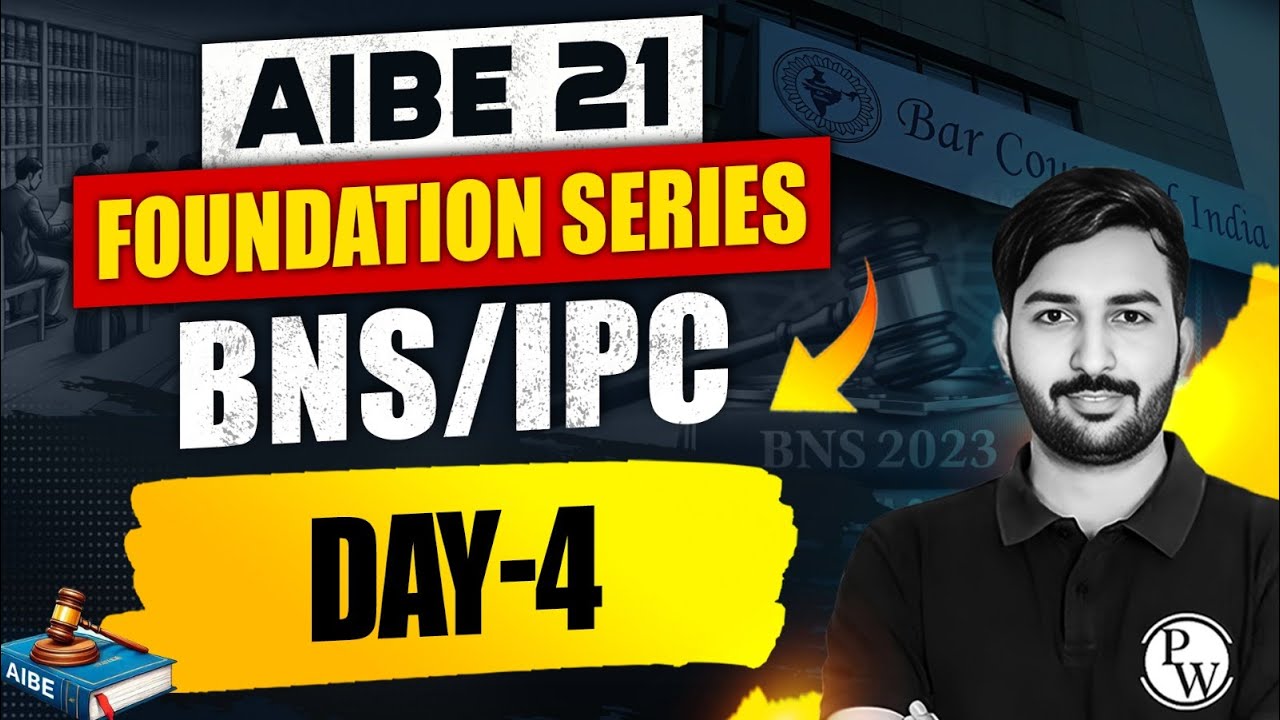 AIBE 21 BNS/IPC | Day-4 | AIBE Foundation Series | AIBE Classes | Law Wallah