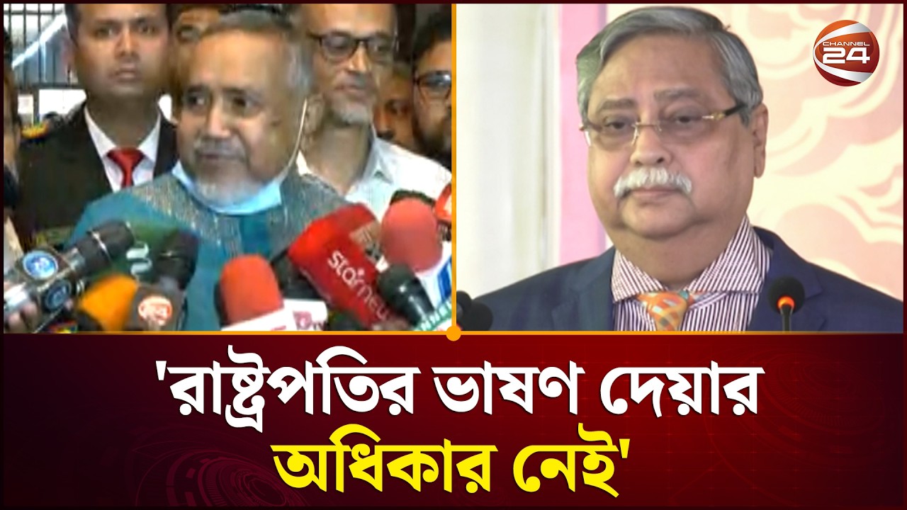 আমরা একটা সিদ্ধান্ত নিয়েছি: নায়েবে আমির আব্দুল্লাহ মোহাম্মদ তাহের | Dr. Syed Abdullah Mohammed Taher