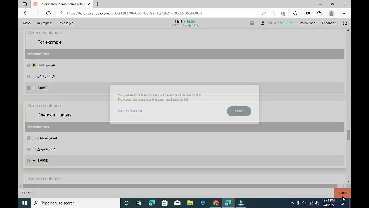 اختر الترجمة الافضل [en ar] 0.08