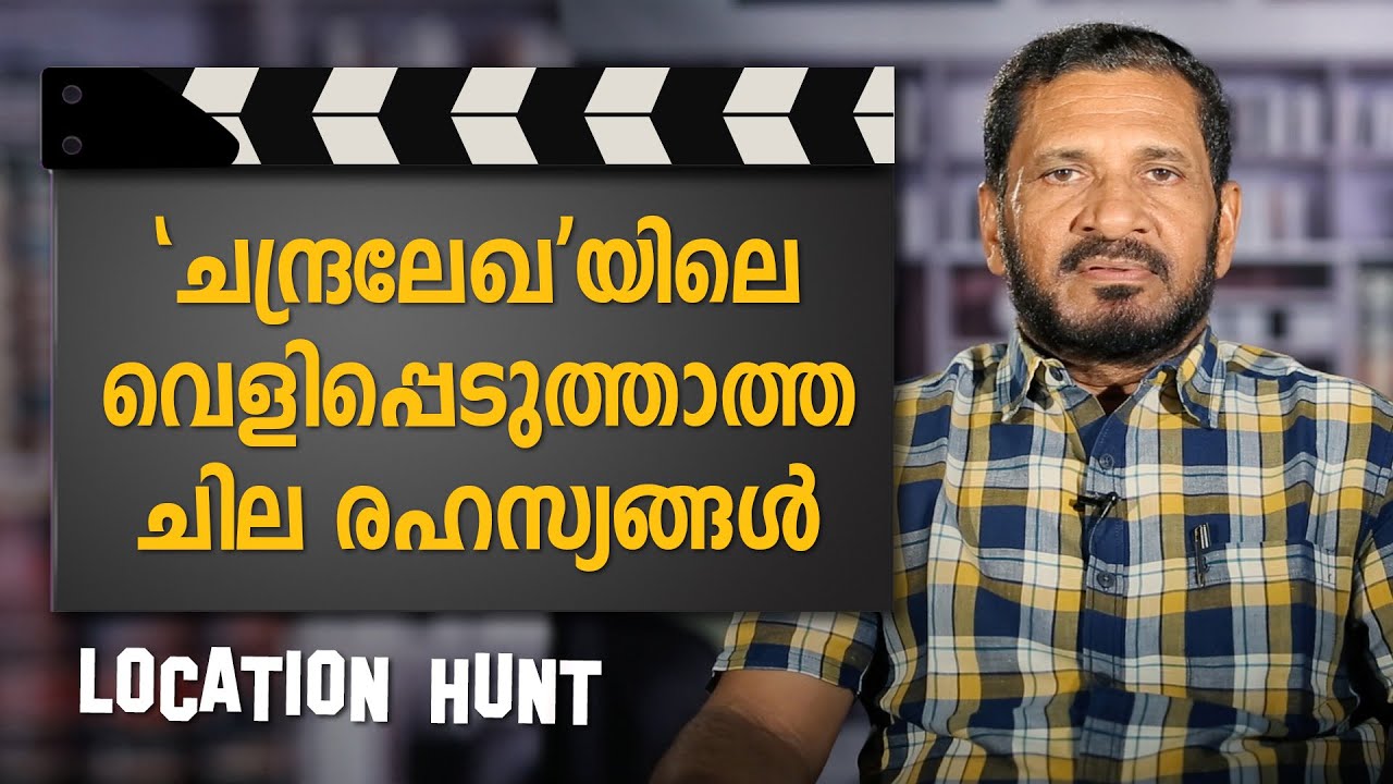 Location Hunt | Chandralekha | Safari TV