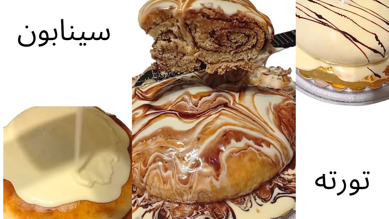 سينابون رول حنان vs طريقة عمل سينابون جديدة!2026