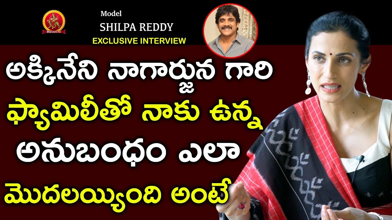 Model Shilpa Reddy Exclusive Full Interview | Anchor Ariyana | Bhavani HD Movies
