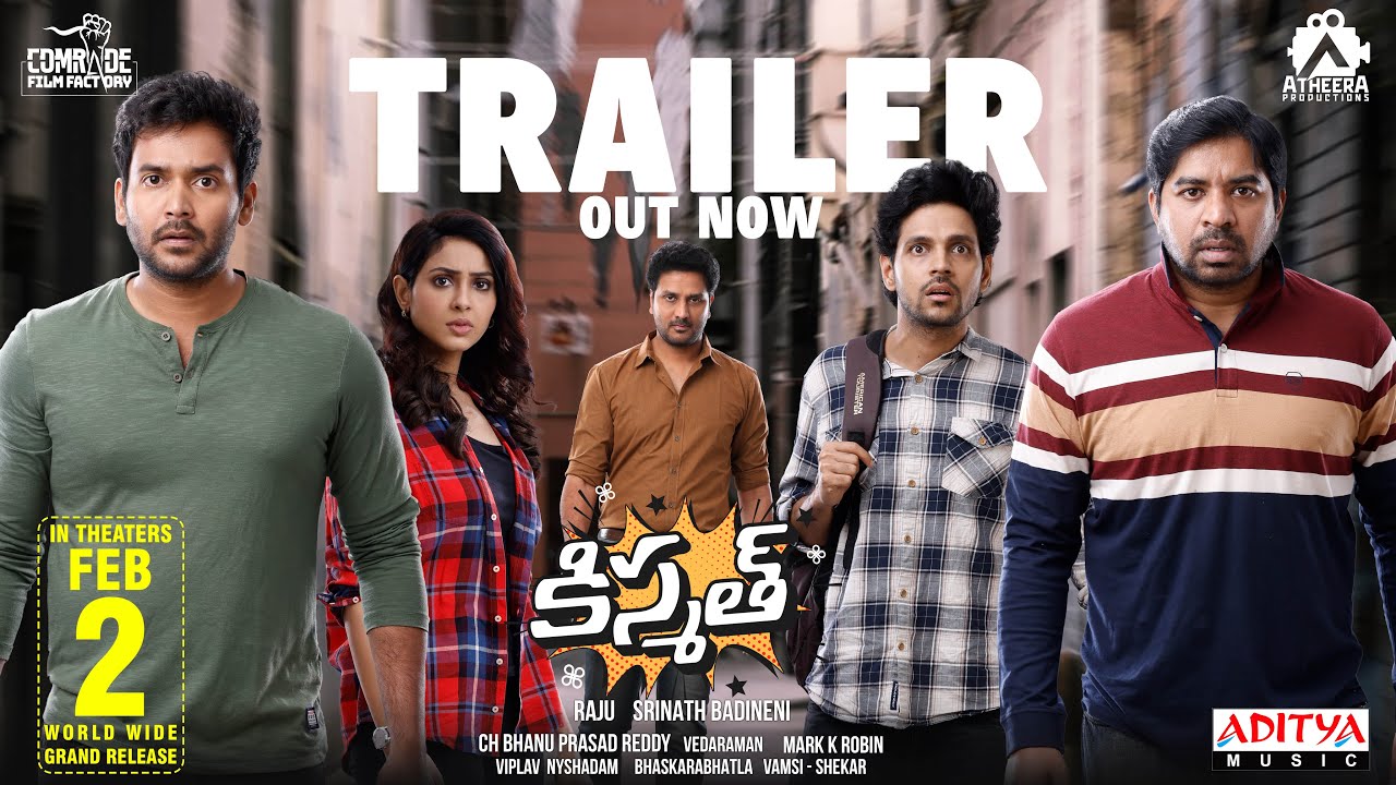 Kismat Official Trailer || Abhinav Gomatam, Naresh Agastya, Avasarala Srinivas || Srinath Badineni