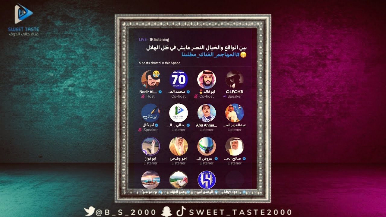 #النصر عايش في ظل #الهلال 🤦‍♂️اخذوهم طقطقة 😂مساحة البدر 🔥