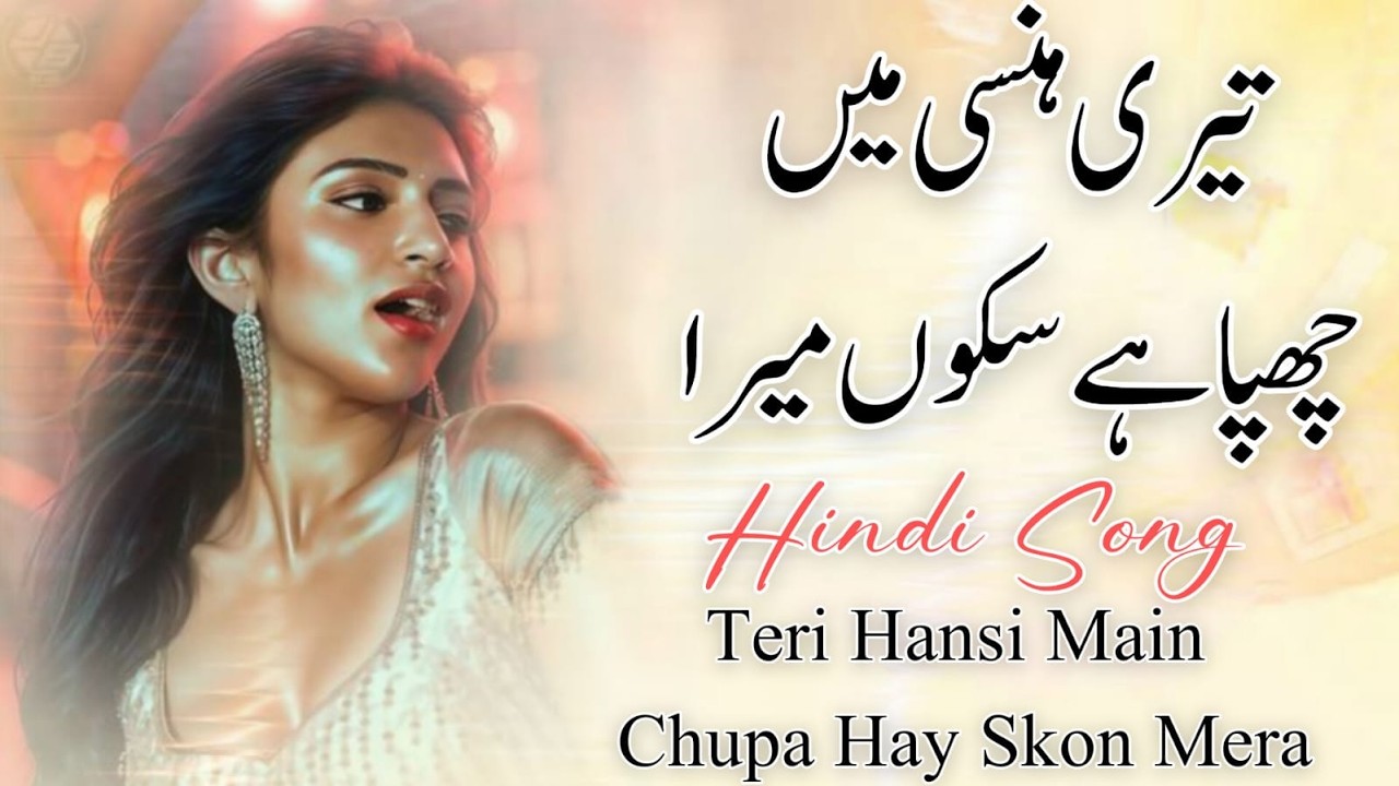 Teri Hansi Main Chupa Hay Skon Mera | New 2026 Romantic,& Classic   Songs||Indian Urdu & Hindi Songs