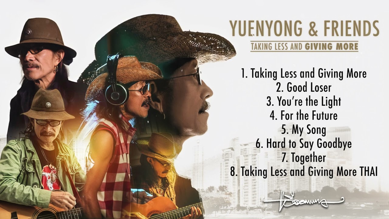 อัลบั้ม Taking Less & Giving More [Full Album] - อัลบั้มภาษาอังกฤษชุดแรกของ แอ๊ด คาราบาว (พ.ศ.2563)